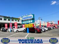 株式会社 徳永自動車 本店