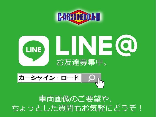 （有）カーシャイン・ロード