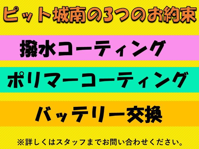 （株）ピット城南(5枚目)