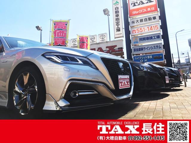 ＴＡＸ長住　（有）大穂自動車　本店