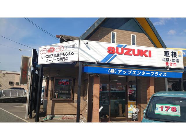 アップエンタープライズ サービス紹介の4つ目