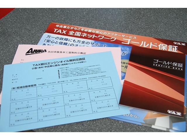 (株)相浦自動車販売 TAX柳川(4枚目)