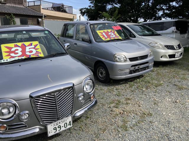 時代屋 サービス紹介の1つ目