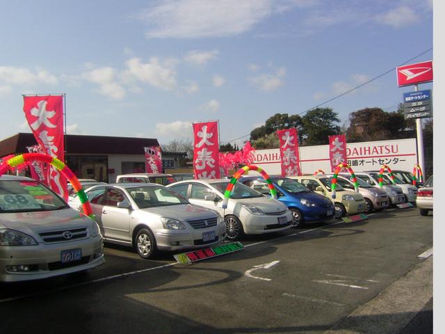(有)田嶋オートセンター(5枚目)