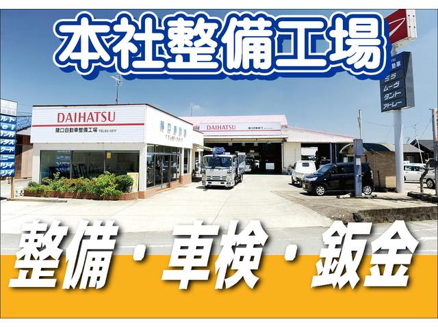(株)猪口自動車(4枚目)