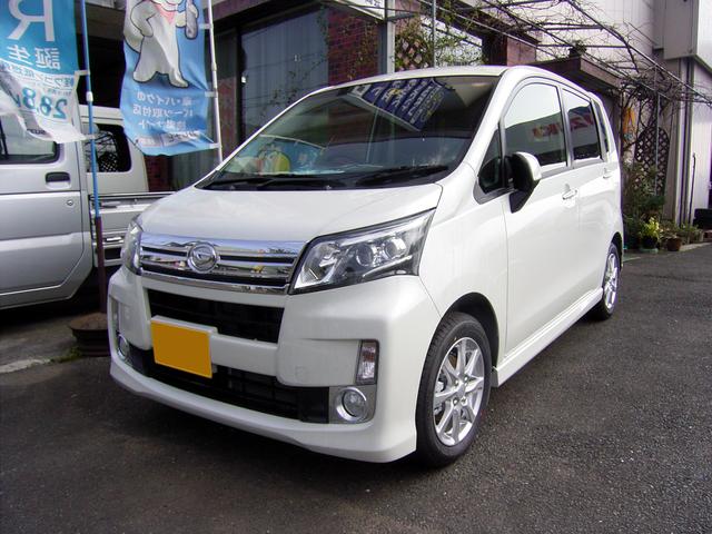 宮崎自動車商会 サービス紹介の6つ目