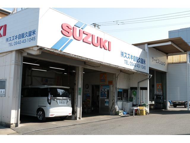 (株)スズキ自販久留米 サービス紹介の3つ目