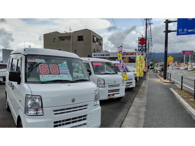 (株)スズキ自販久留米 サービス紹介の4つ目