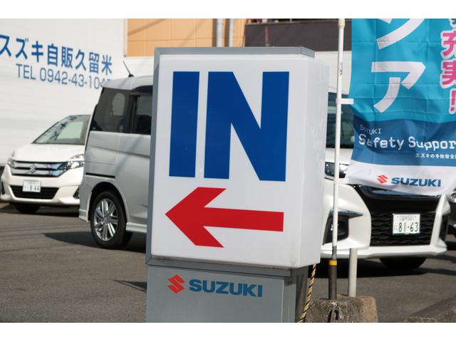 (株)スズキ自販久留米 サービス紹介の5つ目