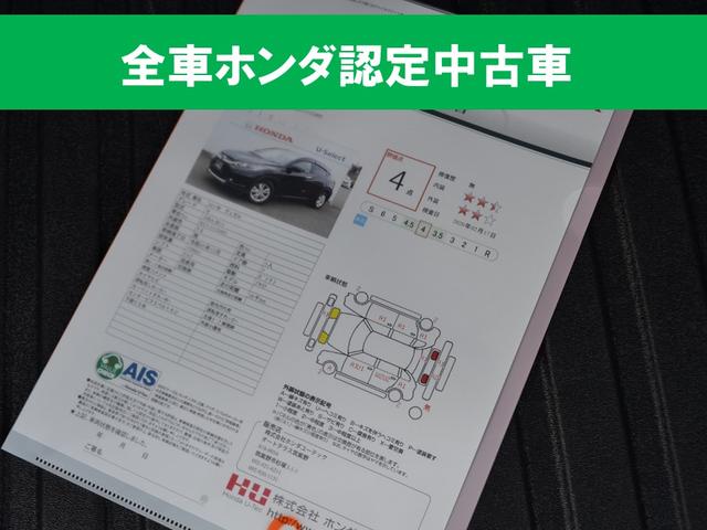 ホンダユーテック U-Select筑紫野(5枚目)