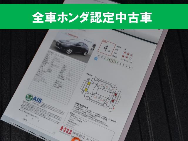 ホンダユーテック　Ｕ－Ｓｅｌｅｃｔ筑紫野