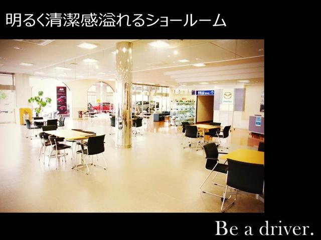 （株）九州マツダ 久留米合川店 サービス紹介の5つ目
