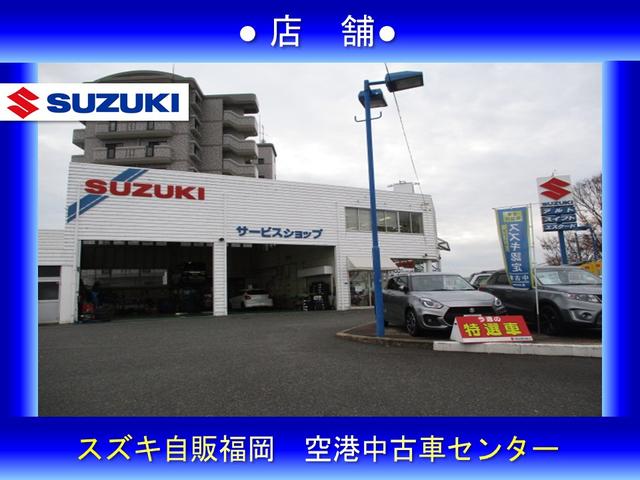 （株）スズキ自販福岡　空港中古車センター(1枚目)