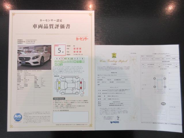 輸入車専門店　オートマックス　比恵店(6枚目)