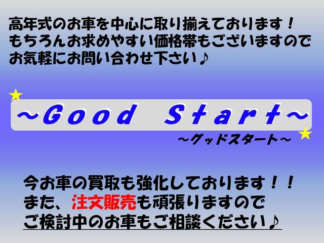 Ｇｏｏｄ　Ｓｔａｒｔ〜グッドスタート〜