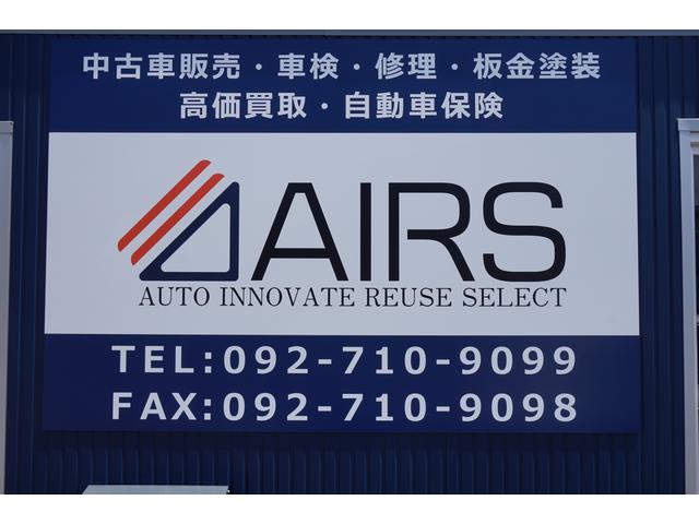 ＡＩＲＳ　エアーズ