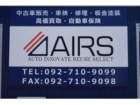 AIRS エアーズ