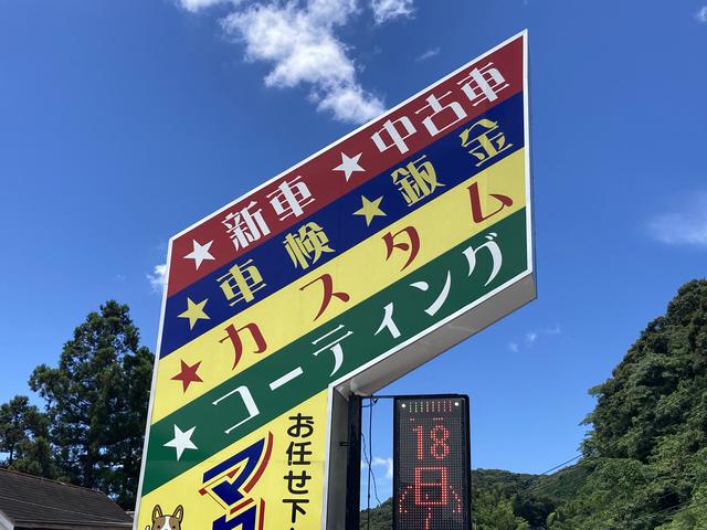 マカブオート サービス紹介の2つ目