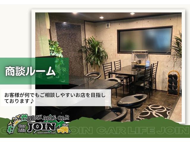 クロスロード専門店 ＪＯＩＮ カーライフジョイン サービス紹介の5つ目