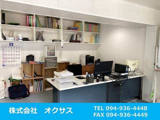 株式会社 オクサス サービス紹介の2つ目