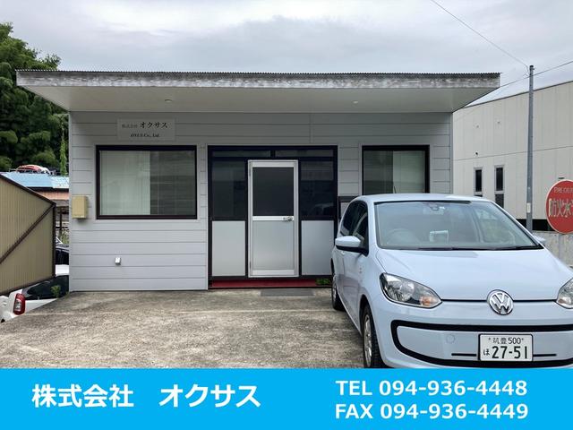 株式会社 オクサス サービス紹介の3つ目