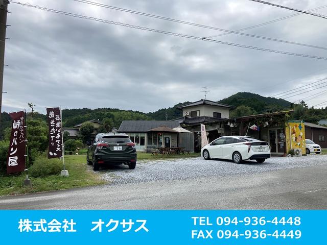 株式会社 オクサス サービス紹介の5つ目