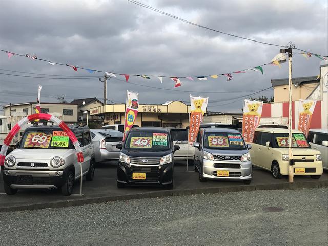 カーショップコスモス　　（有）ニュー。コスモス