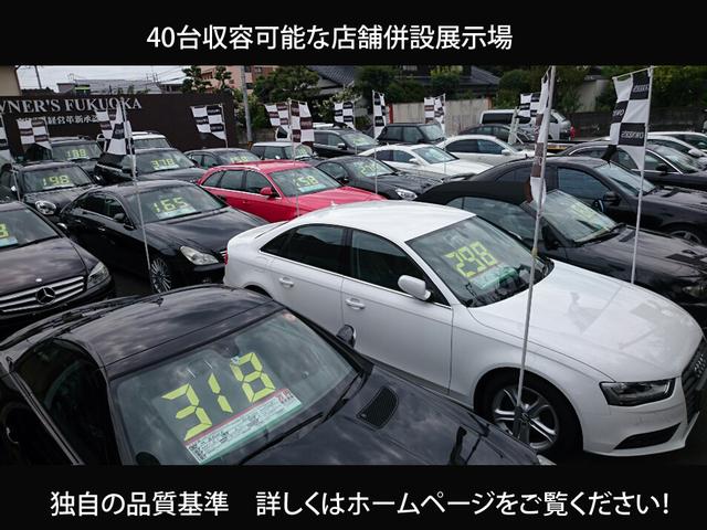 ＯＷＮＥＲ’Ｓ　ＦＵＫＵＯＫＡ　オーナーズ福岡　福岡県経営革新承認企業