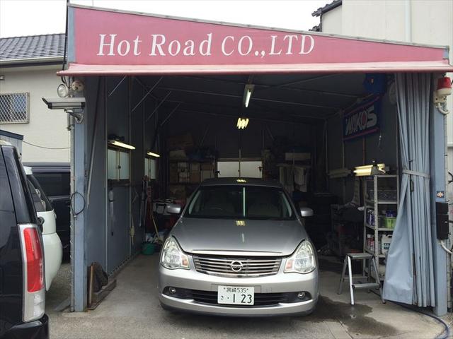 有限会社 ホットロードのアフターサービス 中古車なら グーネット中古車