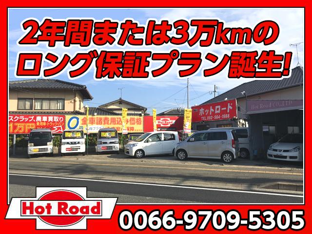 有限会社 ホットロード(1枚目)