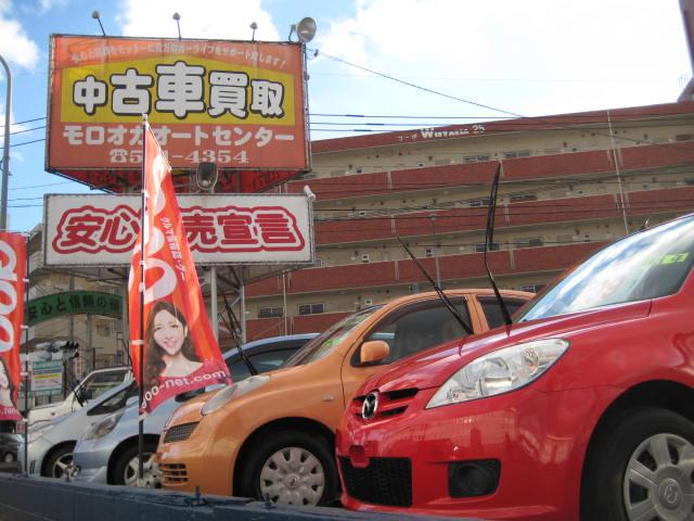 諸岡オートセンター(0枚目)