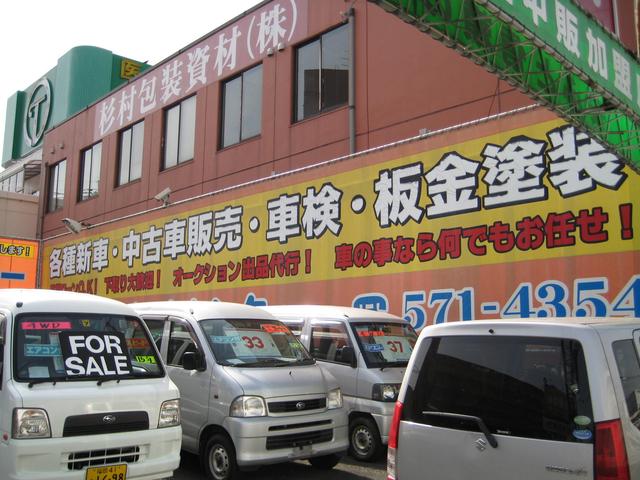 諸岡オートセンター サービス紹介の2つ目