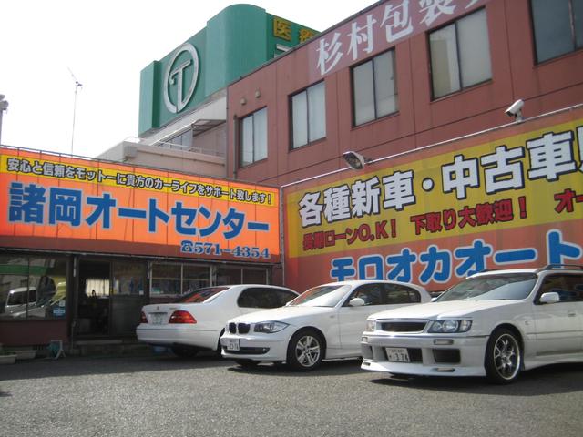 諸岡オートセンター サービス紹介の3つ目