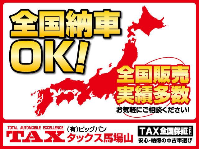 ＴＡＸ馬場山(6枚目)