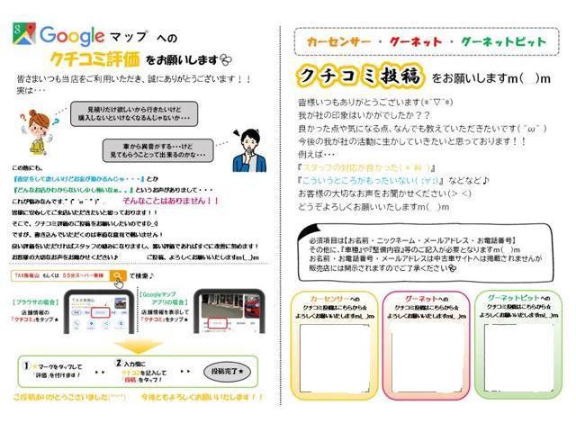 シートカバーの取付もお任せください(。-`ω-)　車種や物によって金額が変わりますので、まずはお問合せください(*'▽')　　北九州・筑豊・福岡市…などなど！他地域の方も大歓迎です！！　お問合せお待ちしております(^^)/