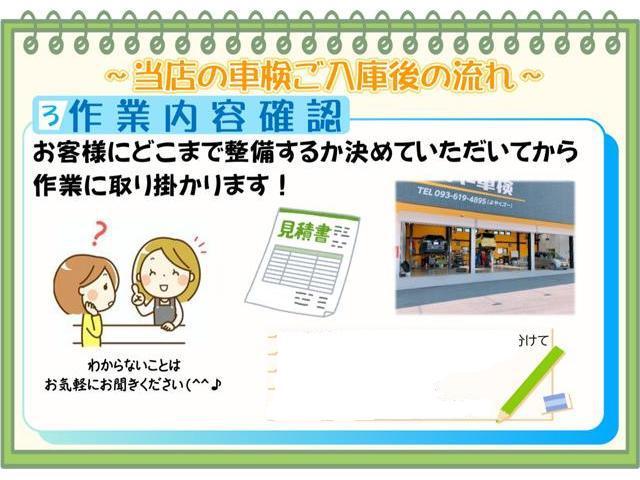 車検と言えば！！　５５分スーパー車検へGoGo٩(๑>０<๑)و　　私たちは車のお医者さんです(^^)/　安い・早い・安心の北九州一番の車検工場を目指しますっ(。-`ω-)