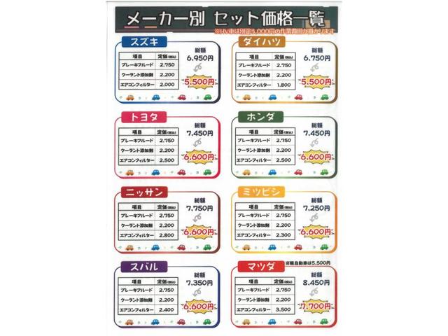 スズキ/スペーシア【車検】今だけお得なキャンペーン開催中！車検や車検以外の整備もお待ちしております！キャンペーンを知りたい方はこちらをチェック！北九州市八幡西区、八幡東区、小倉南区、小倉北区、戸畑区、中間市、直方市他地域大歓迎！