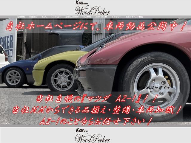 オートショップウッドペッカー(3枚目)