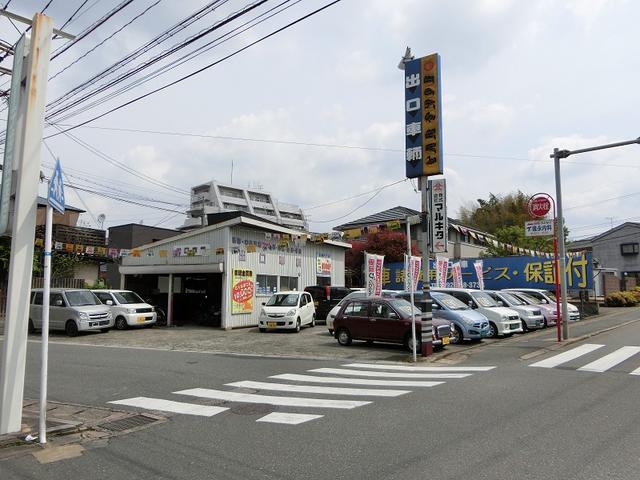 出口車輌