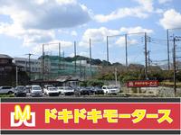 ドキドキモータース 筑紫野