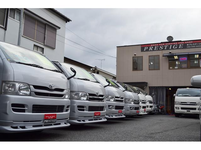 （有）プレステージ ハイエース専門店 福岡 サービス紹介の1つ目