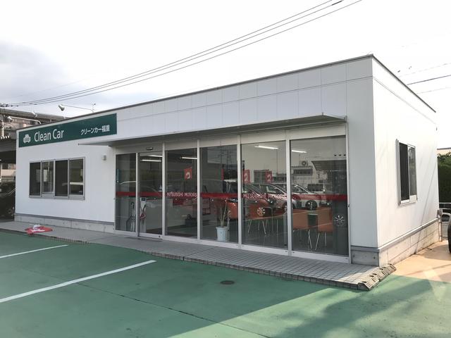 九州三菱自動車販売(株) クリーンカー福重(6枚目)
