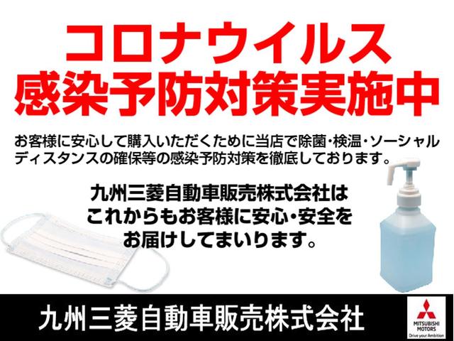 九州三菱自動車販売(株) クリーンカー北九州(3枚目)