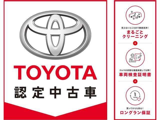 トヨタカローラ博多(株) 遠賀店(6枚目)