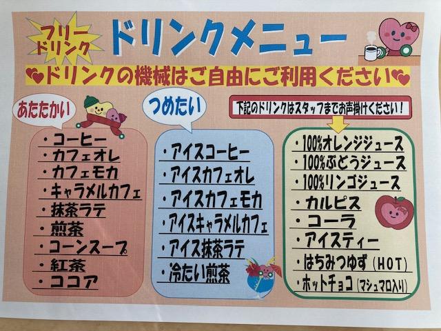 福岡トヨペット（株）　カーメイト飯塚