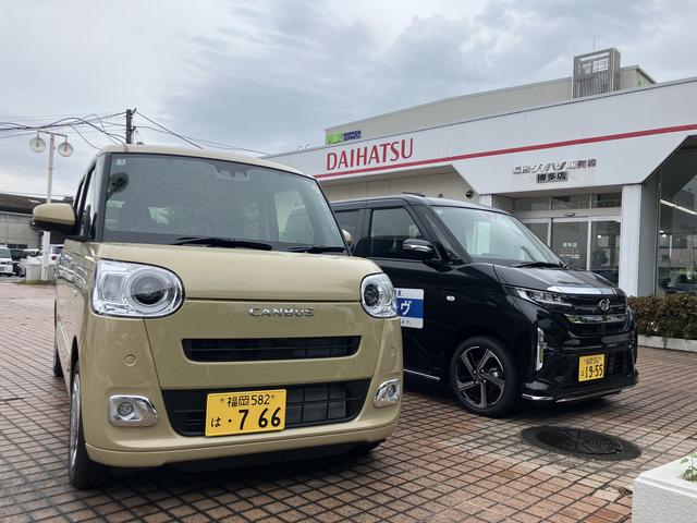 福岡ダイハツ販売（株） 博多店 サービス紹介の3つ目