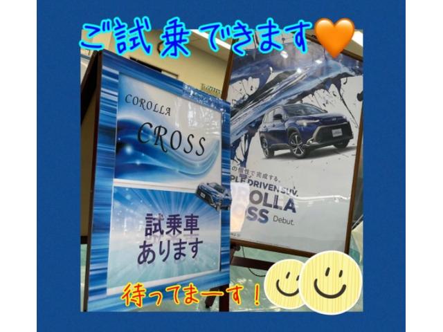 長崎トヨペット株式会社 五島店 サービス紹介の2つ目