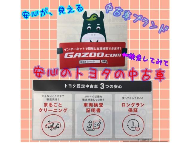 長崎トヨペット株式会社 五島店 サービス紹介の5つ目