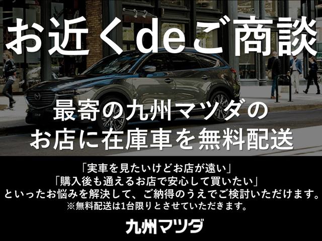 （株）九州マツダ 久留米櫛原店 サービス紹介の6つ目