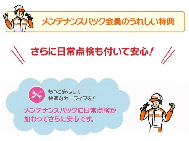 トヨタカローラ福岡（株） 久留米インター店のアフターサービス｜中古 